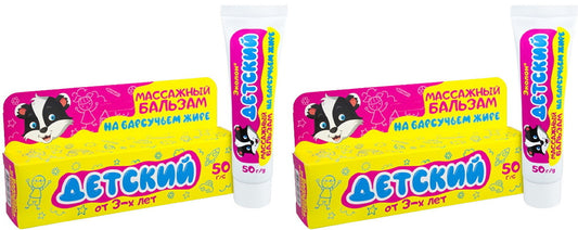 Barsuko riebalų balzamas vaikams, šildantis, grozioplanas.lt 50ml